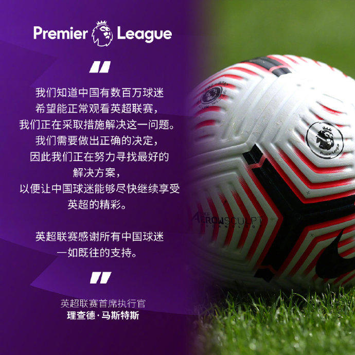 皇马巴塞罗那拜仁慕尼黑：欧洲冠军联赛三巨头传奇与荣耀